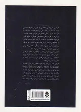 شش مدال ارزش ها